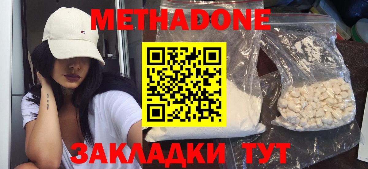 Бошки Шишки  КЕТАМИН  Alpha-PVP СК   Алатырь  МЕФ   Кокаин  Вход с VPN  ГАШИШ 