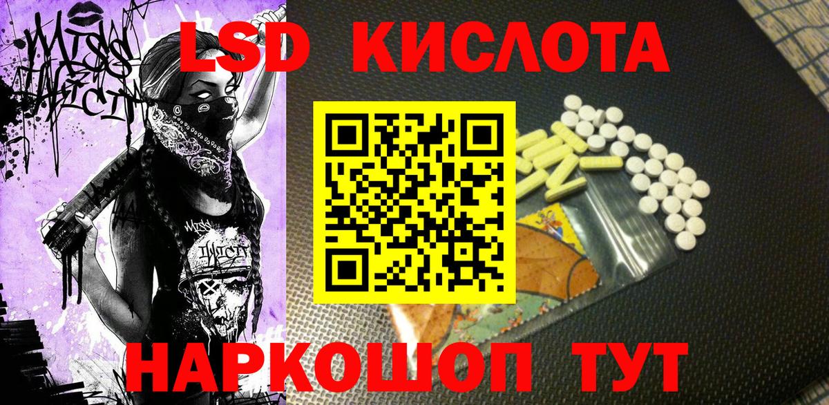 Марки N-bome 1,8мг Алатырь