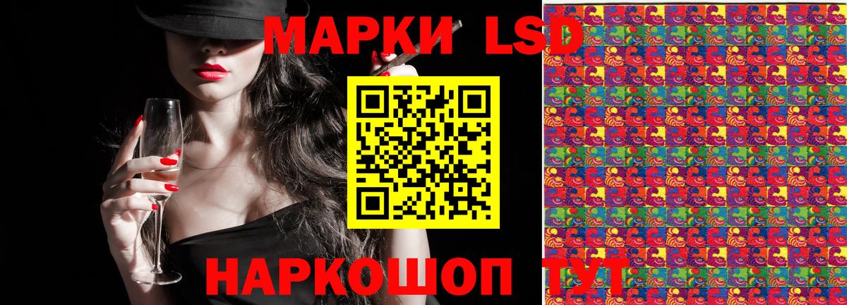 Марки 25I-NBOMe 1500мкг  Вход с VPN  Марки NBOMe  Алатырь 
