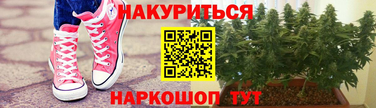 Канабис LSD WEED Алатырь